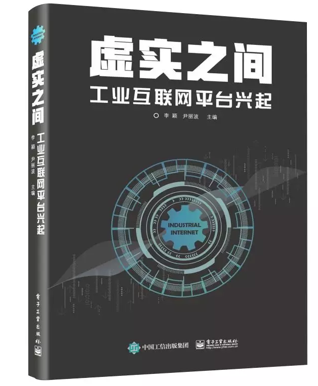 虚实之间